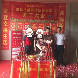 万科皇马郦宫226平方现代简约风格在施工工地