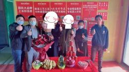 御城花园在施工工地