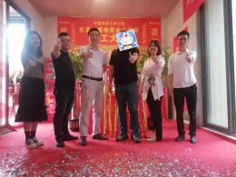 公园九里别墅在施工工地