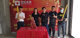 中信凯旋城顶楼复式