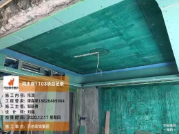 纯水岸刘先生新家