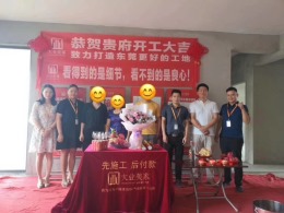 凯旋国际