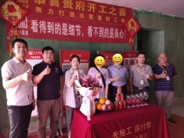 纳帕溪谷
