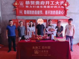 卓越维港