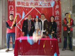 东莞区域万润广场三房90平12万