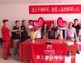 硅谷别墅