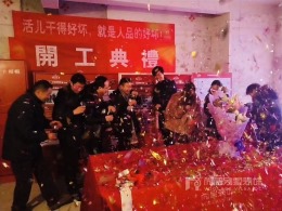 深圳·天鹅堡