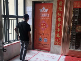 新怡豪门116平三房两厅两卫中式