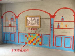 名雕装饰-金地博登湖