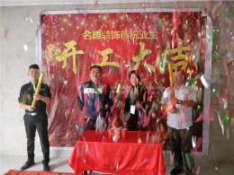 东莞区域锦绣山河观园平层37万298㎡