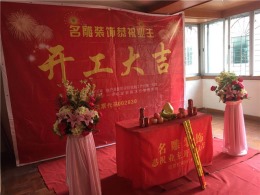 东莞区域鼎峰尚境平层31万179㎡