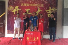 碧桂园天麓山简欧别墅270平35万