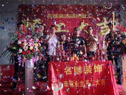 东莞龙泉豪苑460㎡平层半包45万