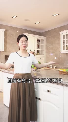 开放式厨房有岛台，够明亮，做饭时不孤单#装修知识 #家装装修 #厨房