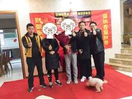 万科高尔夫花园徐总豪宅