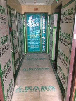 海逸豪庭