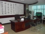 公司介绍