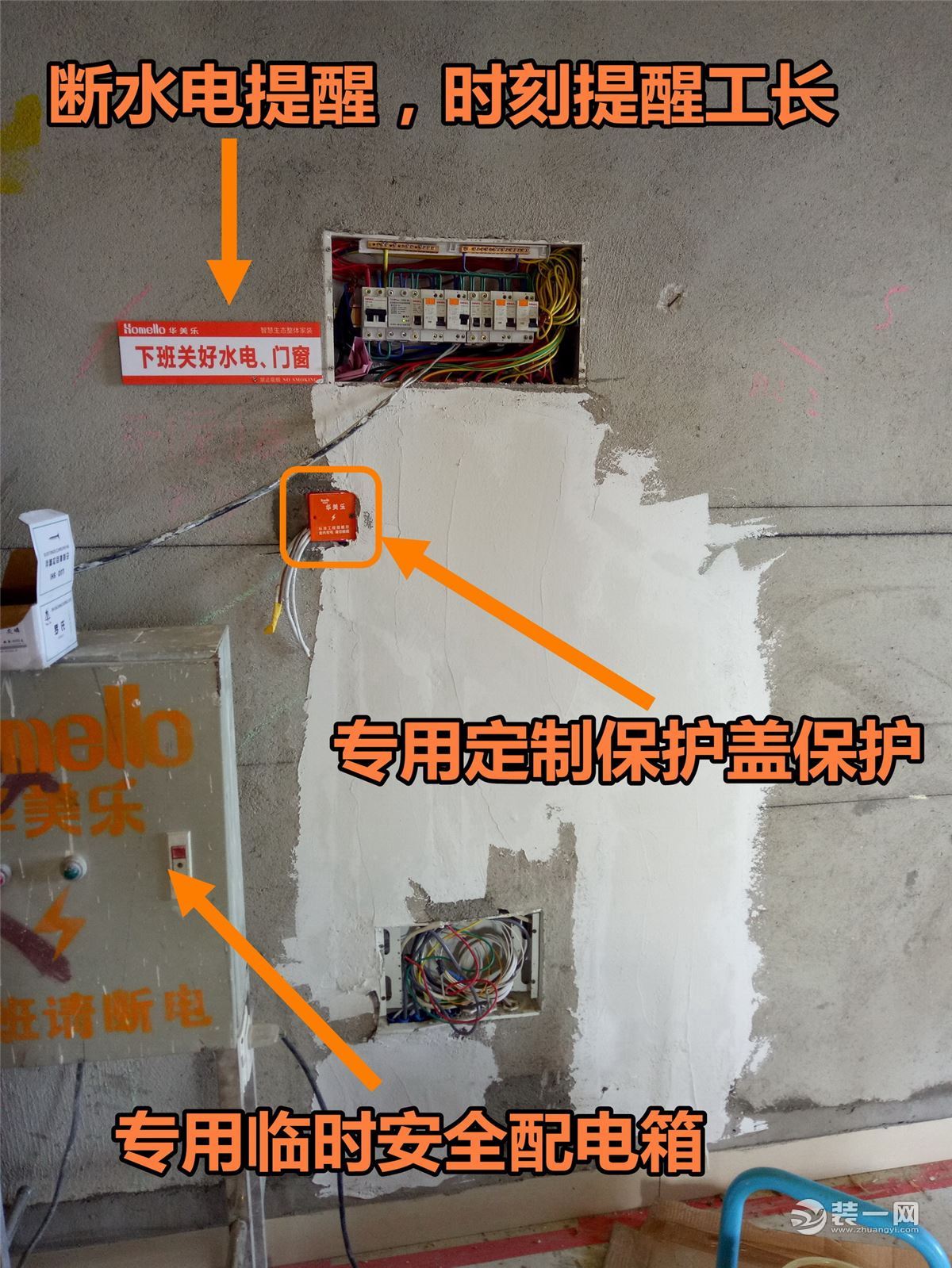 东莞中骏四季阳光105平米装修工地