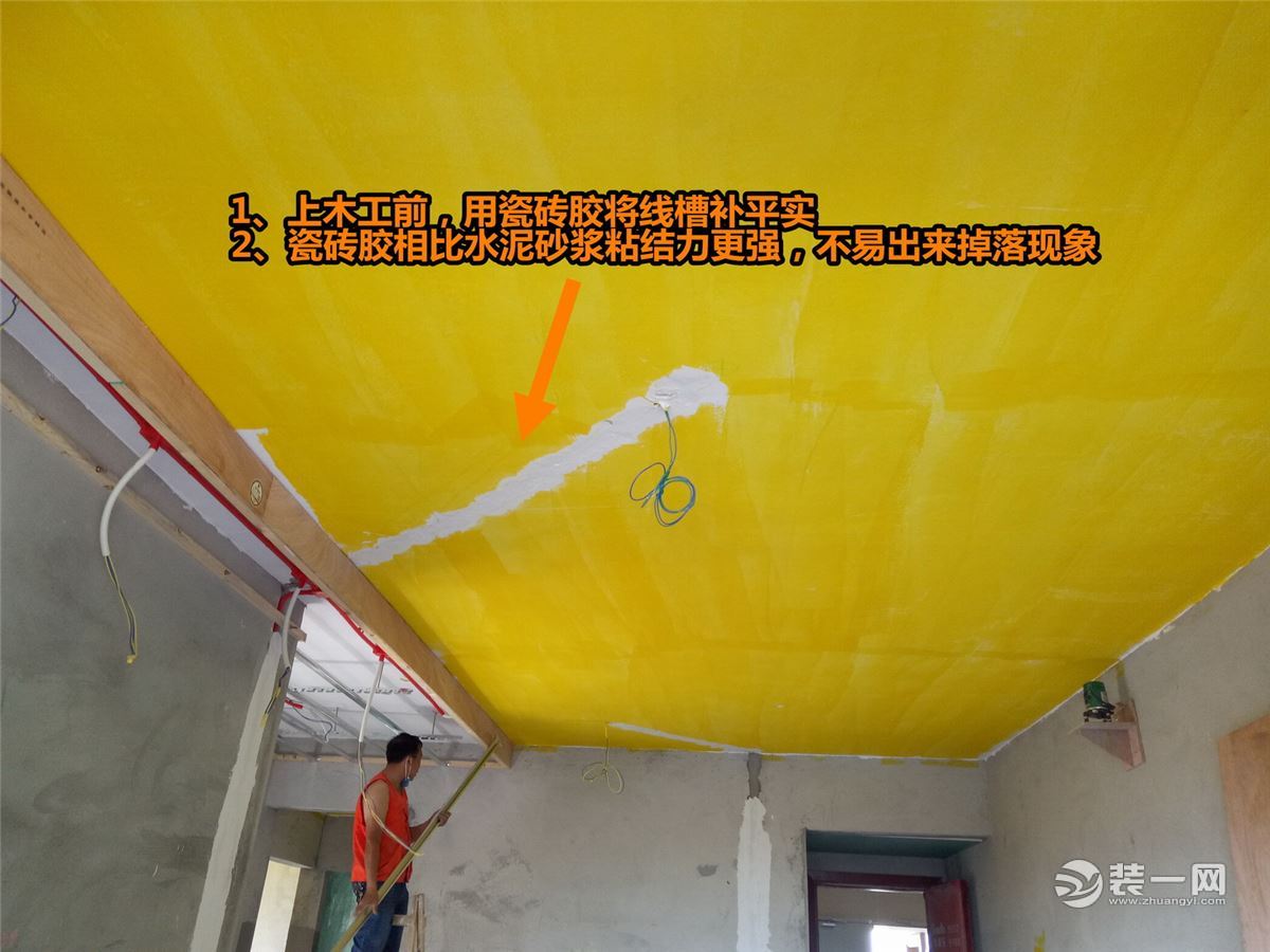 东莞中骏四季阳光105平米装修工地