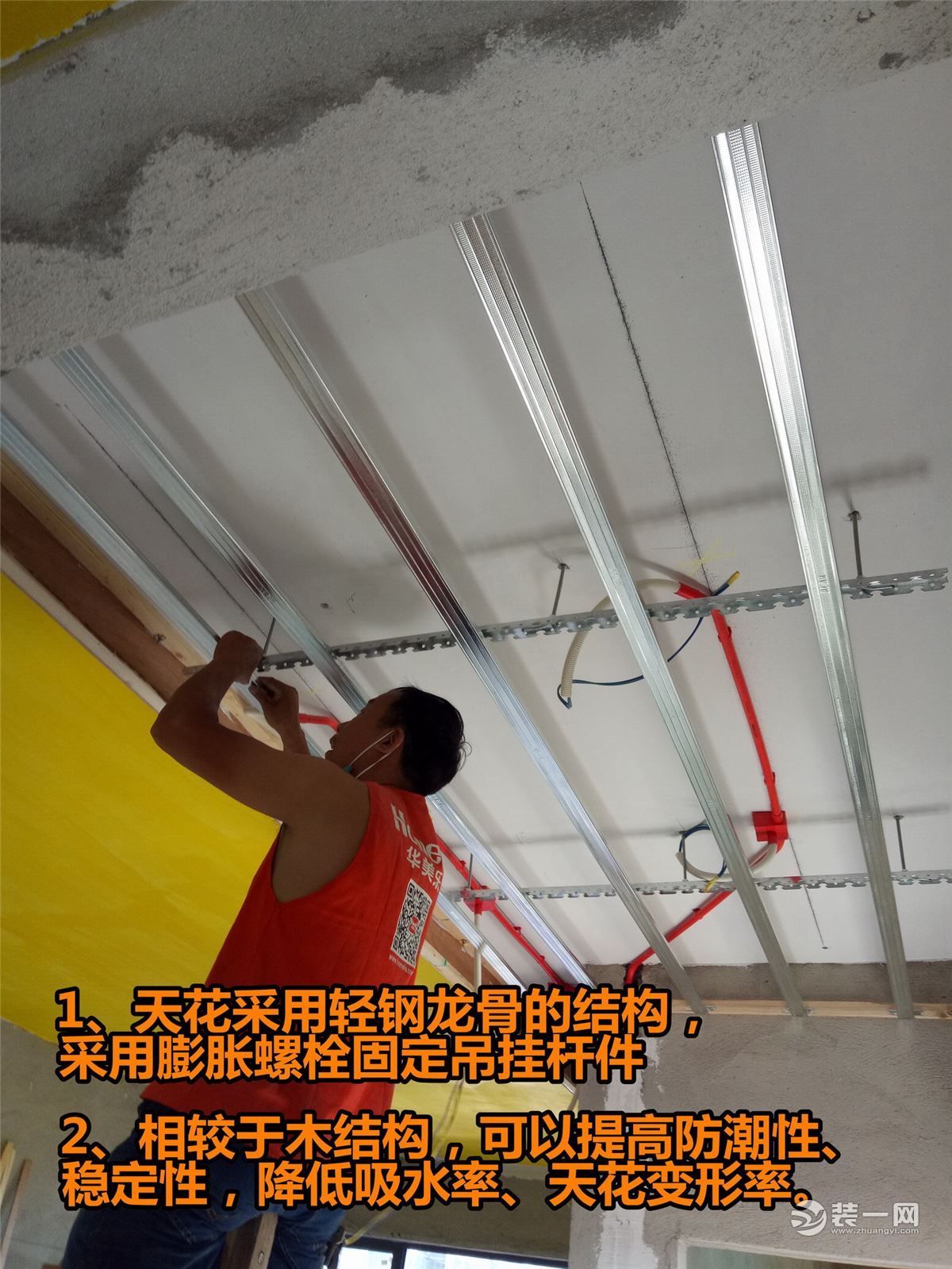 东莞中骏四季阳光105平米装修工地